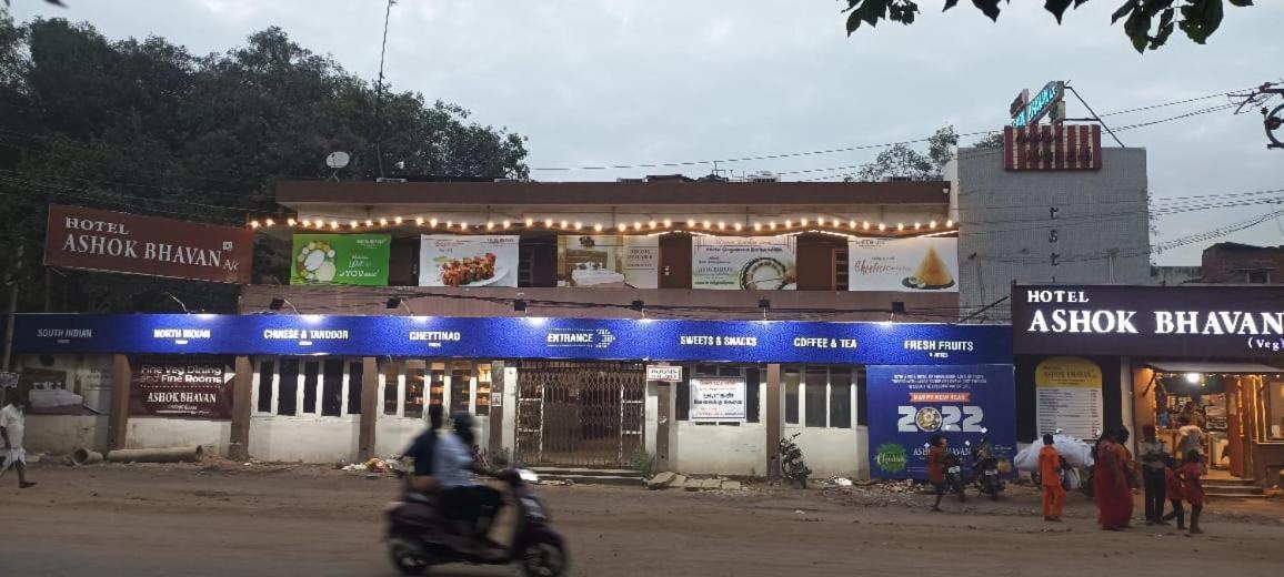 Ashok Bhavan Hotel Madurai Exterior foto
