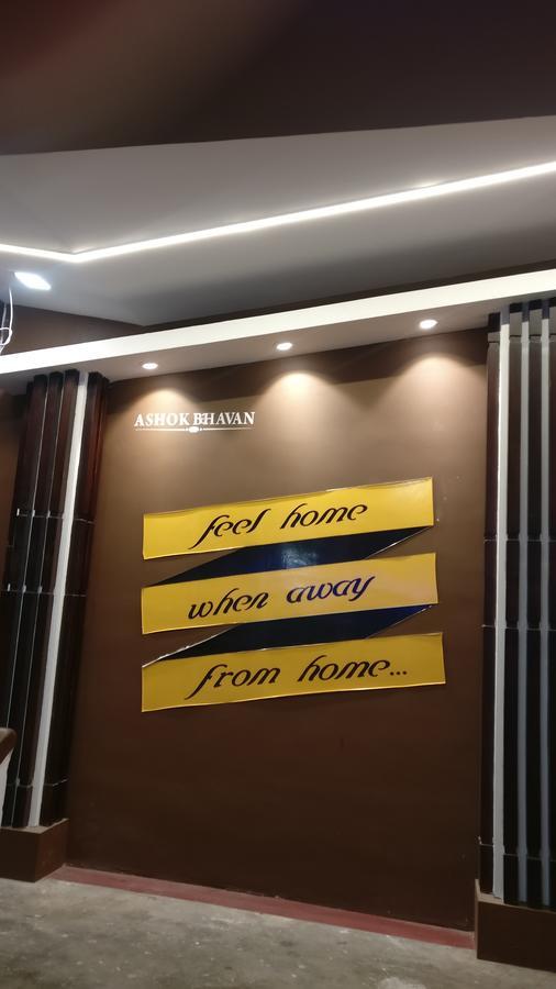 Ashok Bhavan Hotel Madurai Exterior foto